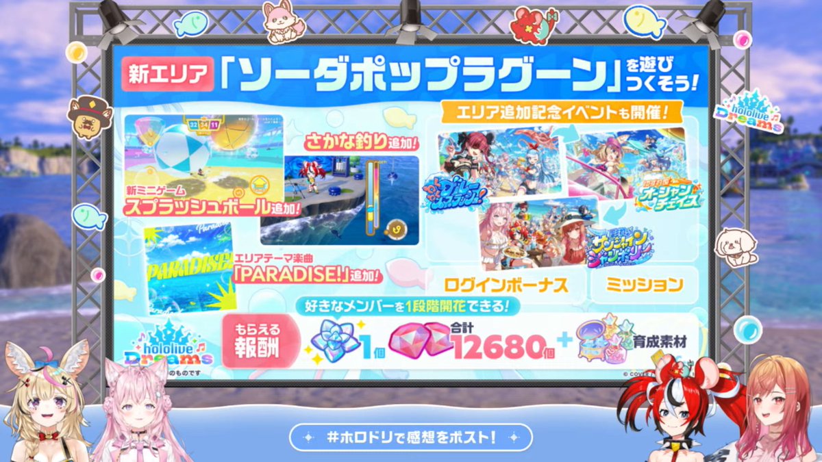 mofu0808's tweet photo. #ホロドリ
50連分石配布（） https://t.co/aMt1vvRims