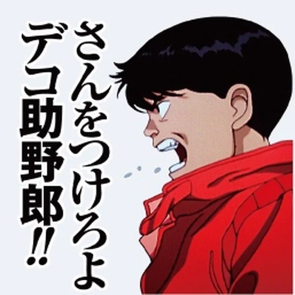 丸藤 正道 on X: 