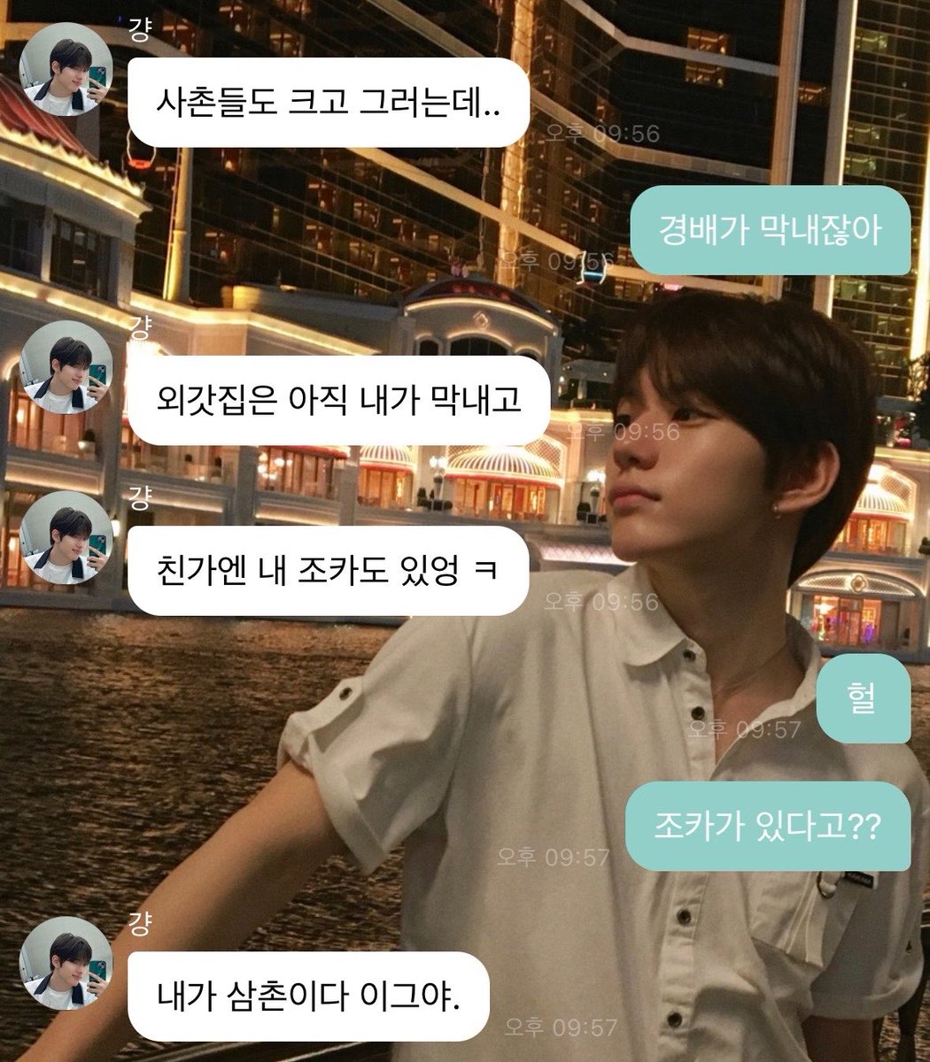 oigogp's tweet photo. 진짜 한국어인데 이해가 안감
서경배 삼촌 ...? https://t.co/oCuv3ZcVrs