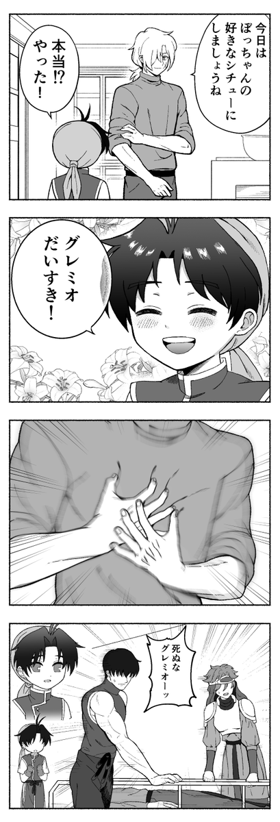 pie_zoko's tweet photo. だいすき https://t.co/g1KYdcyrIJ