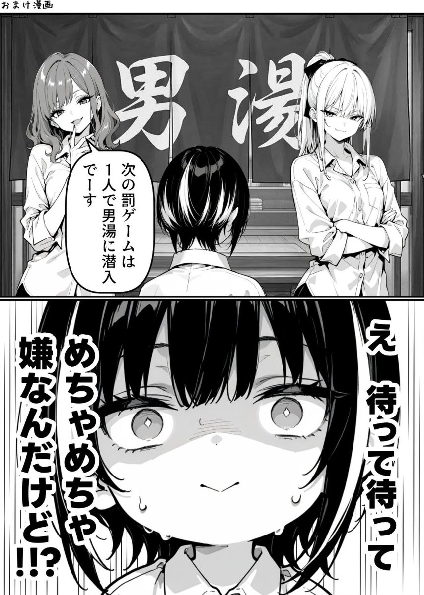 avinash_gautham's tweet photo. 男湯に入る罰ゲーム
1/8 https://t.co/lpwqZWNGp2