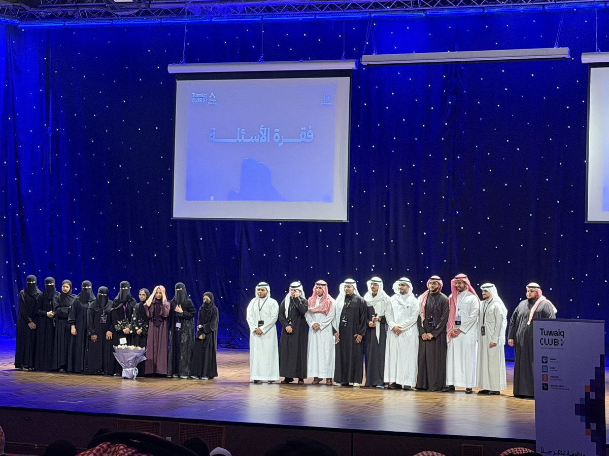 mohammed_csec's tweet photo. طاقة إيجابية رهيبة اليوم في حفل تدشين #نادي_طويق في #جامعة_أم_القرى ! 🤩✨
شفنا بداية طموحة وشباب شغوفين بالتقنية. 💻🚀
زي ما انقال اليوم: "نفتح معاً فصلاً جديداً من الطموح".. ومتحمسين نشوف إبداعاتهم تتحول لواقع! 👏🏼🇸🇦
@uqu_edu @TuwaiqAcademy @TuwaiqClub_UQU https://t.co/X5WYDNVvhX