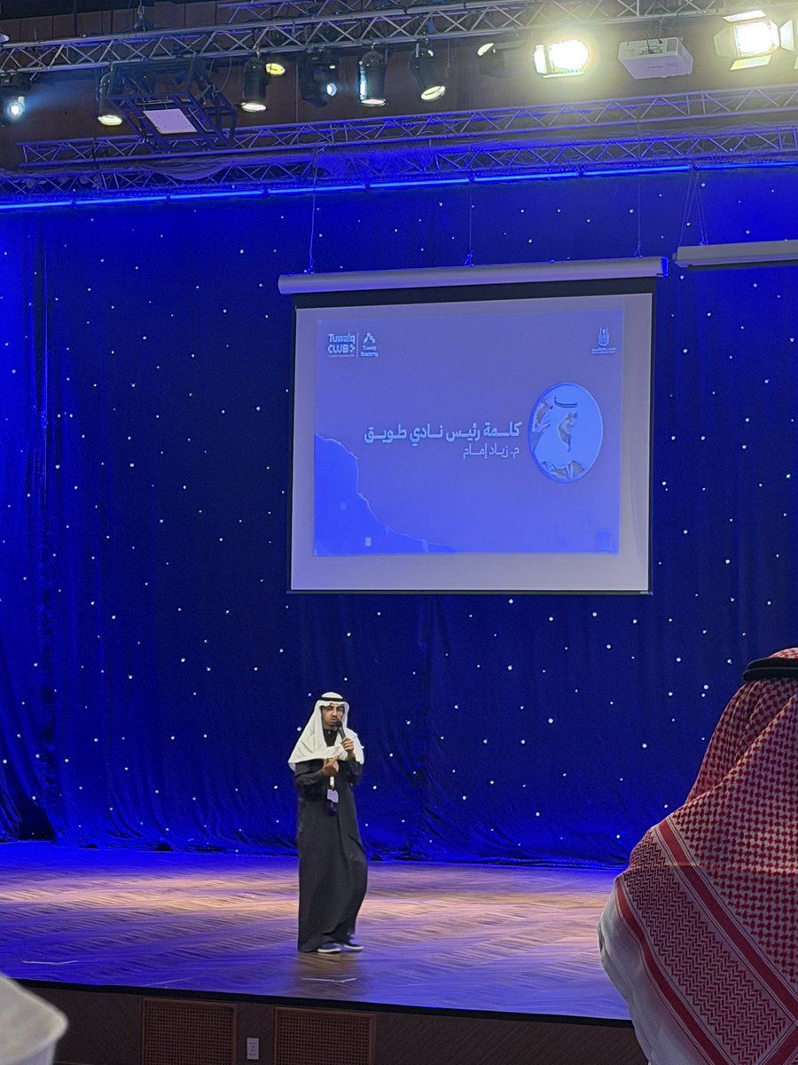 mohammed_csec's tweet photo. طاقة إيجابية رهيبة اليوم في حفل تدشين #نادي_طويق في #جامعة_أم_القرى ! 🤩✨
شفنا بداية طموحة وشباب شغوفين بالتقنية. 💻🚀
زي ما انقال اليوم: "نفتح معاً فصلاً جديداً من الطموح".. ومتحمسين نشوف إبداعاتهم تتحول لواقع! 👏🏼🇸🇦
@uqu_edu @TuwaiqAcademy @TuwaiqClub_UQU https://t.co/X5WYDNVvhX