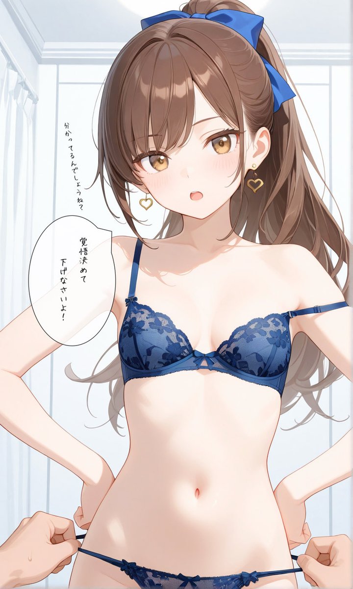 siina_nnku's tweet photo. そんな勇気あるの？ https://t.co/0KTZHi8F0a