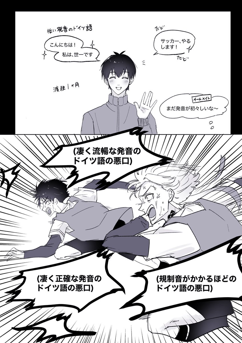 5fhic's tweet photo. kisによる英才教育()により🇩🇪語の悪口の発音だけ飛び抜けて上手になってしまったisg

/ kiis https://t.co/1Cw16uHJ26