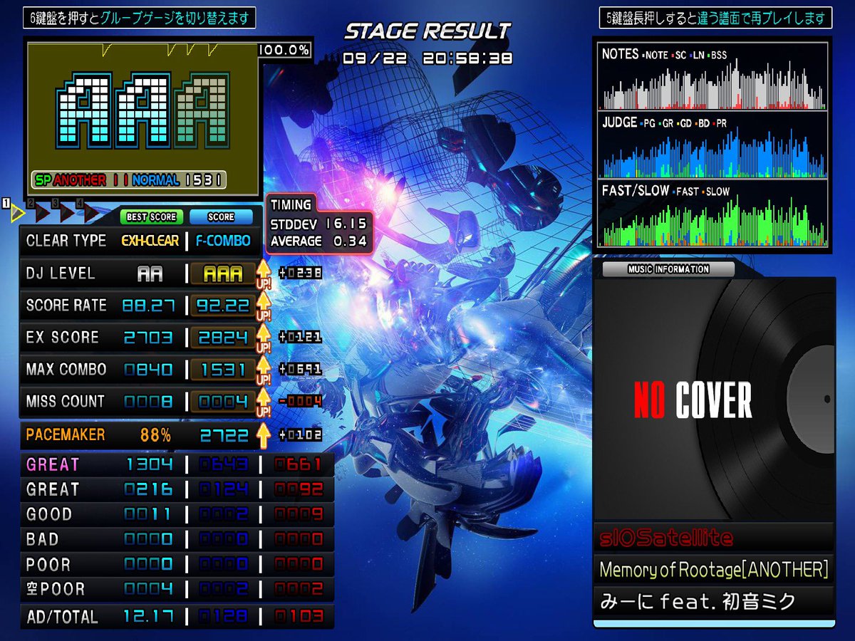 pocopies2's tweet photo. sl0 Memory of Rootage フルコン
sl1 紅月夜 1切り
sl10 Implexrough ノマゲ
sl11 SYNTHETICS イージー
sl11はイージーゲージでも全然維持できない譜面があってむずい https://t.co/Mq4nW1DfrP