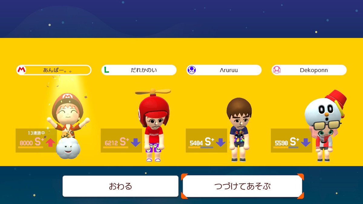 amber_smm2's tweet photo. ついについにレートカンスト達成しました！！！！
配信や通話で応援してくれた皆様ありがとうございました！！みんバト最高！！！！！！⚡⚡⚡⚡⚡ https://t.co/Cxp3vg52gG