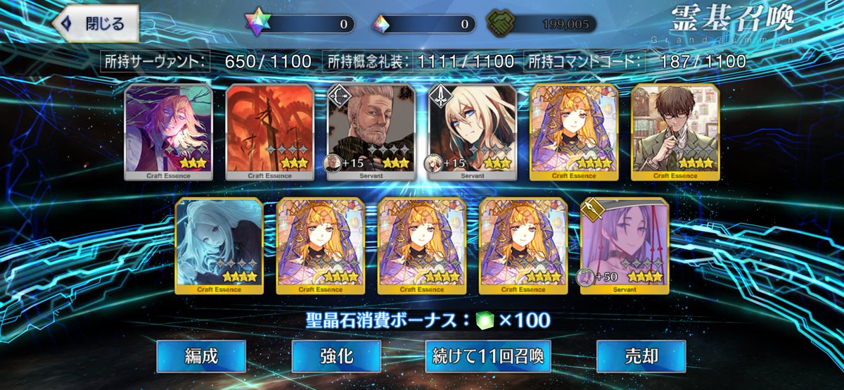 AI_redwarriors's tweet photo. アイェェ礼装Σ(ﾟдﾟ；) https://t.co/Yy6zhQb8Iw