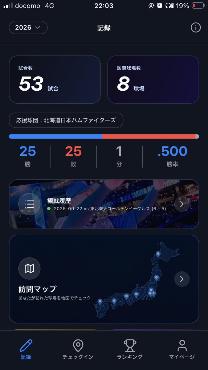 nokodradek's tweet photo. 本日5割達成 https://t.co/2Nj5NDjiSt