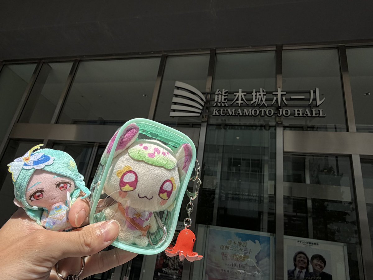 nk_prrn's tweet photo. ドリステ熊本！！
今日は5列目でめっちゃ近かった！！黄緑振ってたらニジーさんに指差しされてイケメンすぎてやばかった！！ハイタッチの時エクレールぬいをアルカナは撫でてくれたしエクレールはアタマちょんってしてくれた！！もちろんズキューンさんは超絶かわいかった！！！！ https://t.co/Sjm6Gb6Dlb