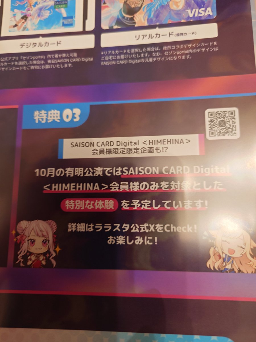 kurugaya21's tweet photo. ん…そういえばこんなの書いてあったな…🤔やべぇまだやってねぇ… https://t.co/WLvEIo4DjM