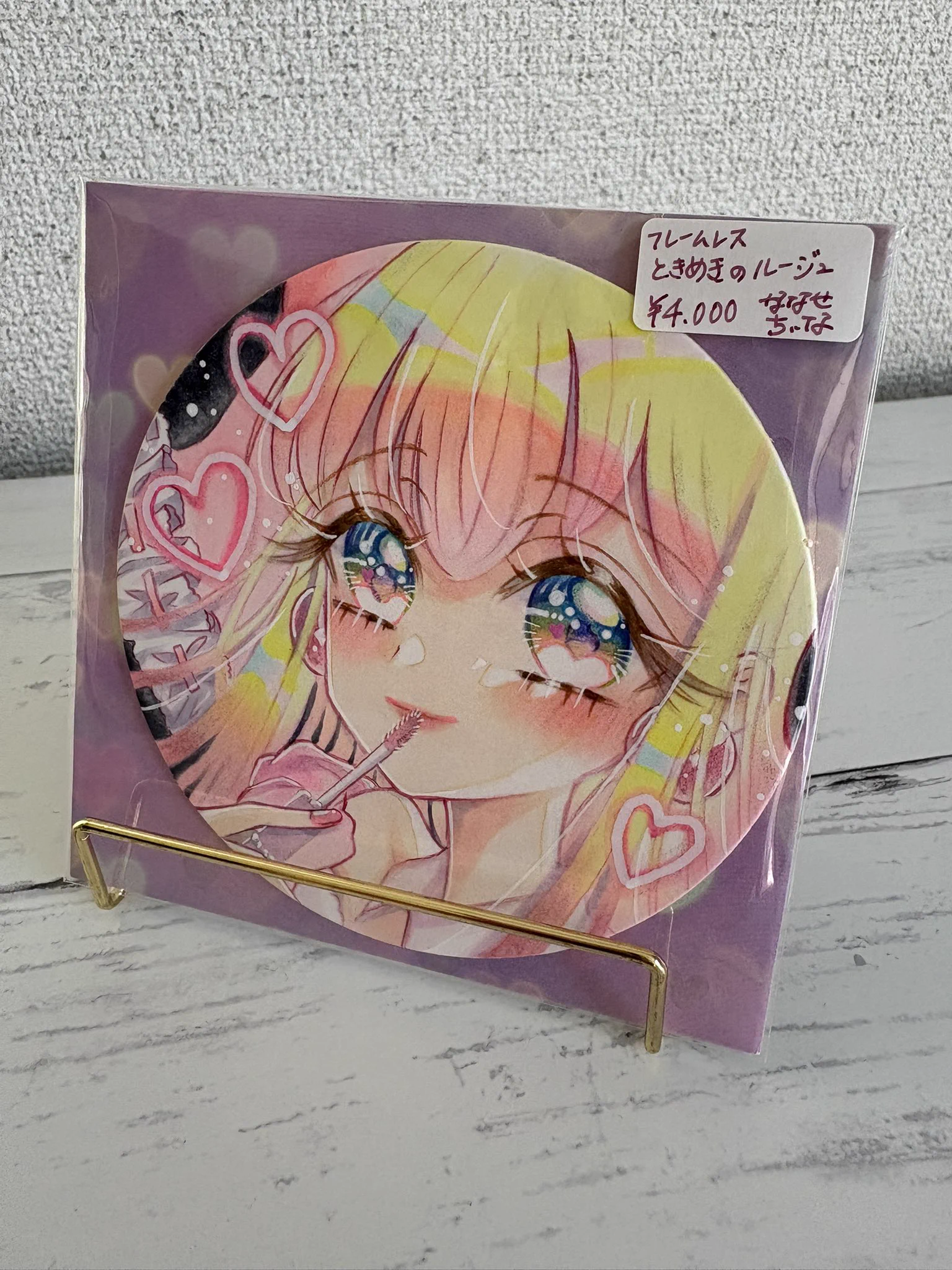 原画・おまもり・ポストカード Gallery tMm @新アカウント on X: 