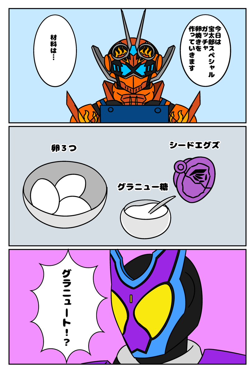 next_omega_'s tweet photo. 宝太郎も台所 https://t.co/WZSI60rsgb