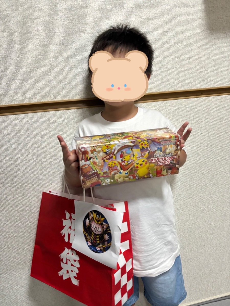 DISK19950417's tweet photo. @7hogeeeeta7 
@TCGSHOP_TORO 
@cloudfuyutsuki
@x50956886 

本日、pip@隊長100円福袋当選品無事に受取ました！
中身を確認して驚きました！

欲しかったBOXだったので子どもが大喜びでした！
ありがとうございました！

また家族で遊びに行きます！ https://t.co/yd6ENsb4lv