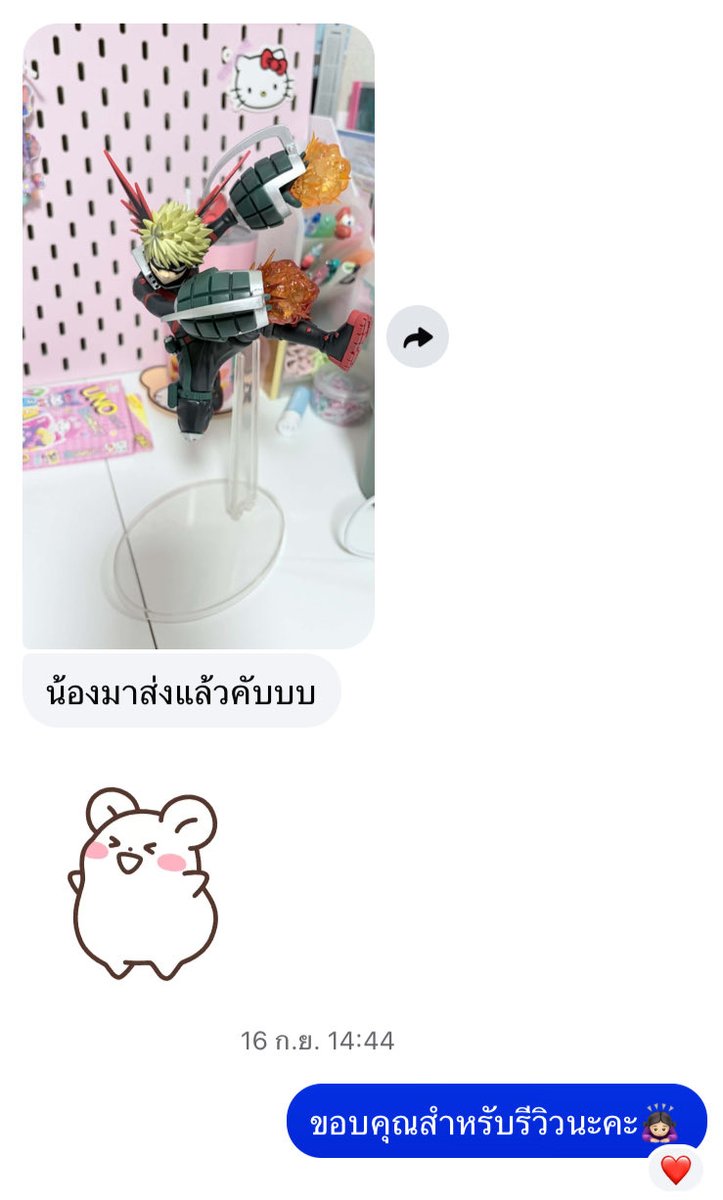 Checkshop225's tweet photo. #หิวหมูรีวิว https://t.co/mZdLR8bZ6I