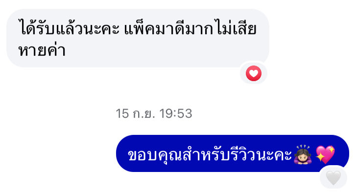 Checkshop225's tweet photo. #หิวหมูรีวิว https://t.co/mZdLR8bZ6I