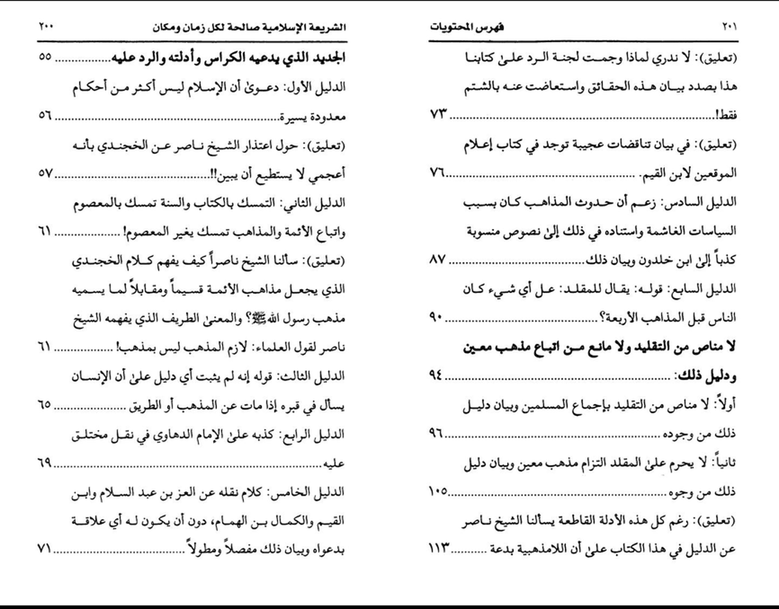 TStegall71047's tweet photo. د «اللامذهبية أخطر بدعة تهدد الشريعة الإسلامية» کتاب، چې لیکوال یې استاد شیخ محمد سعید رمضان البوطي السوري دی.
https://t.co/M5ve56B4nP
دا کتاب د هغو نظریاتو په رد کې لیکل شوی چې د سلفیت په نامه د اسلامي مذاهبو پر ضد مبارزه کوي. https://t.co/1NNOrVMyHR