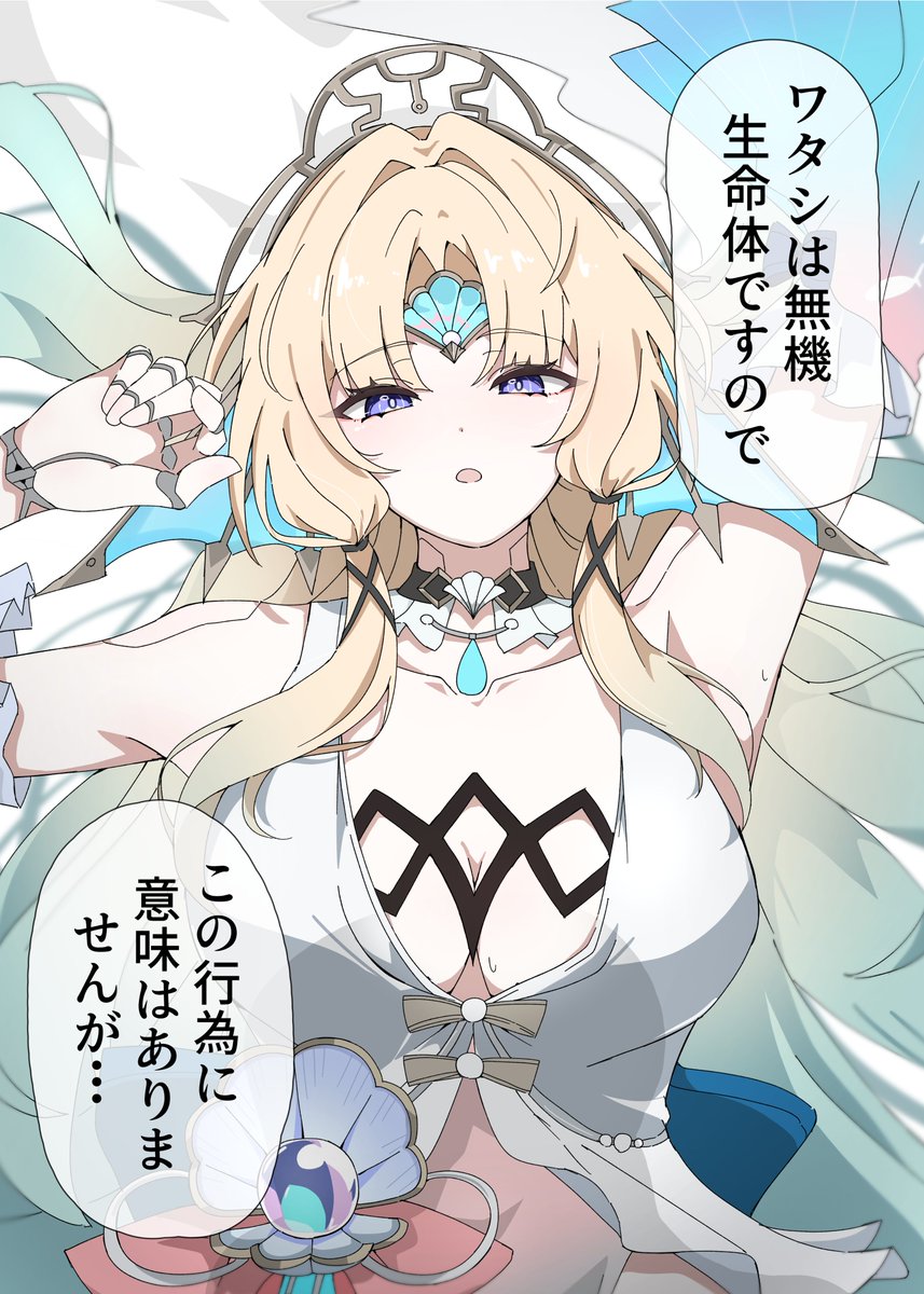 Sa8yo_o's tweet photo. パールさん好きだ⋯ https://t.co/5MOMRL8ewT