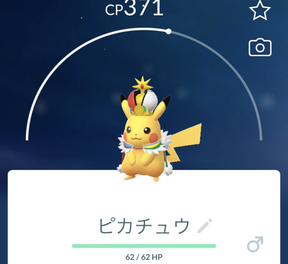faa_pkmn's tweet photo. @return_yest うちゅうふくピカさま私もダメだった😂王冠はこの子？↓ この子も色出なかった🫠運なすぎーーー！！！ https://t.co/0vjkPewlrs