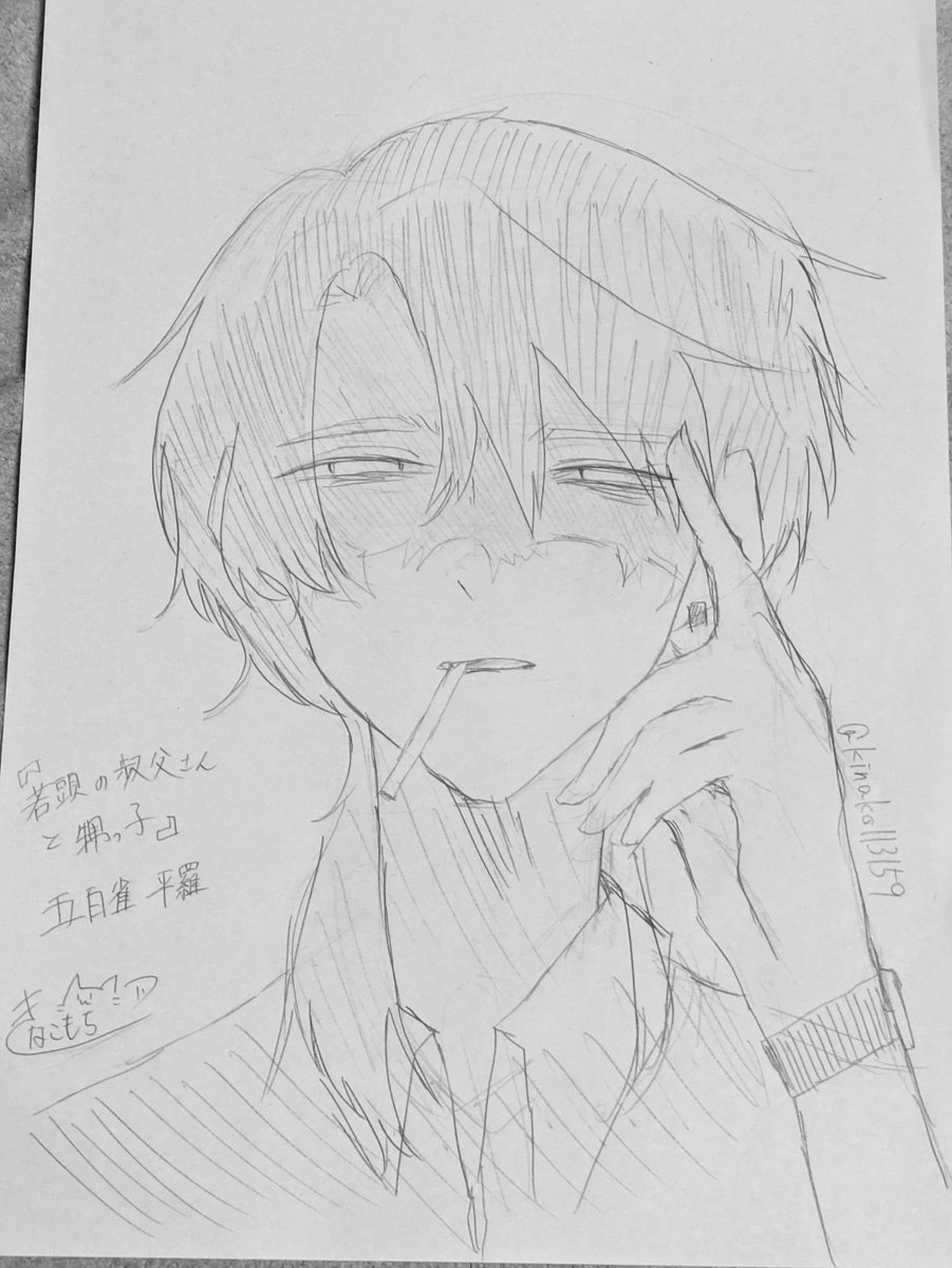 kinako113159's tweet photo. 「若頭の叔父さんと甥っ子」
1枚目が甥っ子の叔父。五百雀 平羅(いおじゃく たいら)
2枚目が甥っ子。五百雀 湊音(いおじゃく みなと)
となっております‼️無断で使うのはお控えください🙇‍♀️
もし描きたい場合はコメントかDMで受け付けます‼️
 #若頭の叔父さんと甥っ子  #創作イラスト https://t.co/YTF40BpzlF