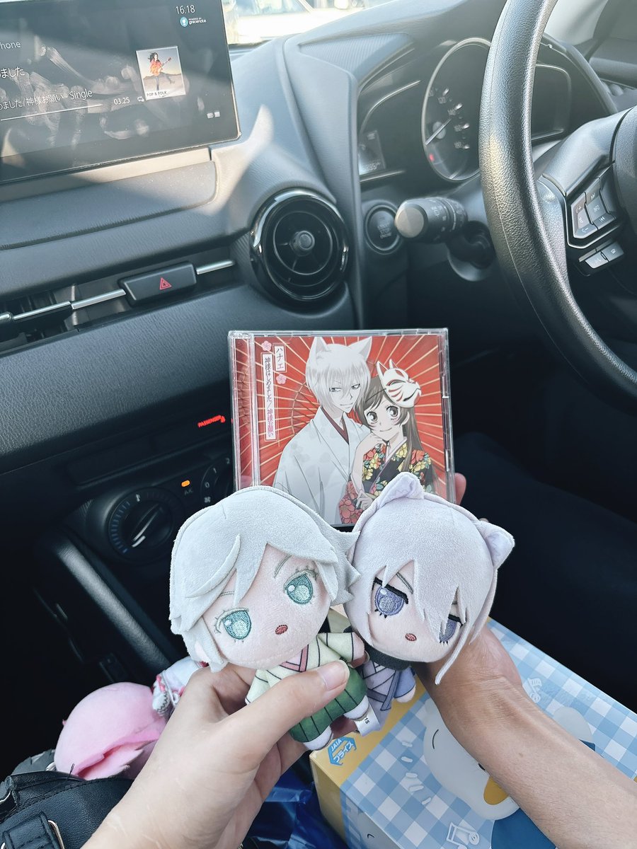 Zo6p8M3XXH4557's tweet photo. 彼氏がCD買ってくれた神☺️ https://t.co/GHRJhKd8TG