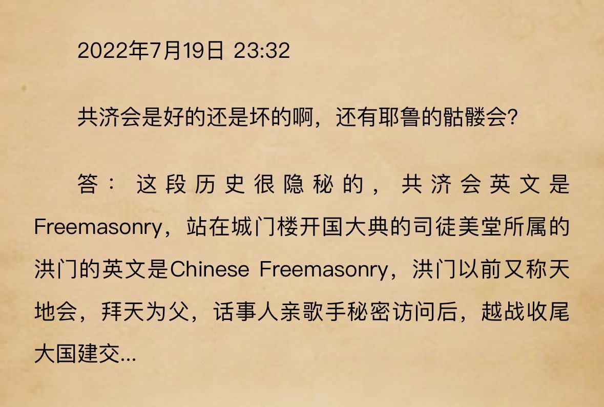 Alive2046's tweet photo. 无处不在~ https://t.co/oT7Y5VidWp