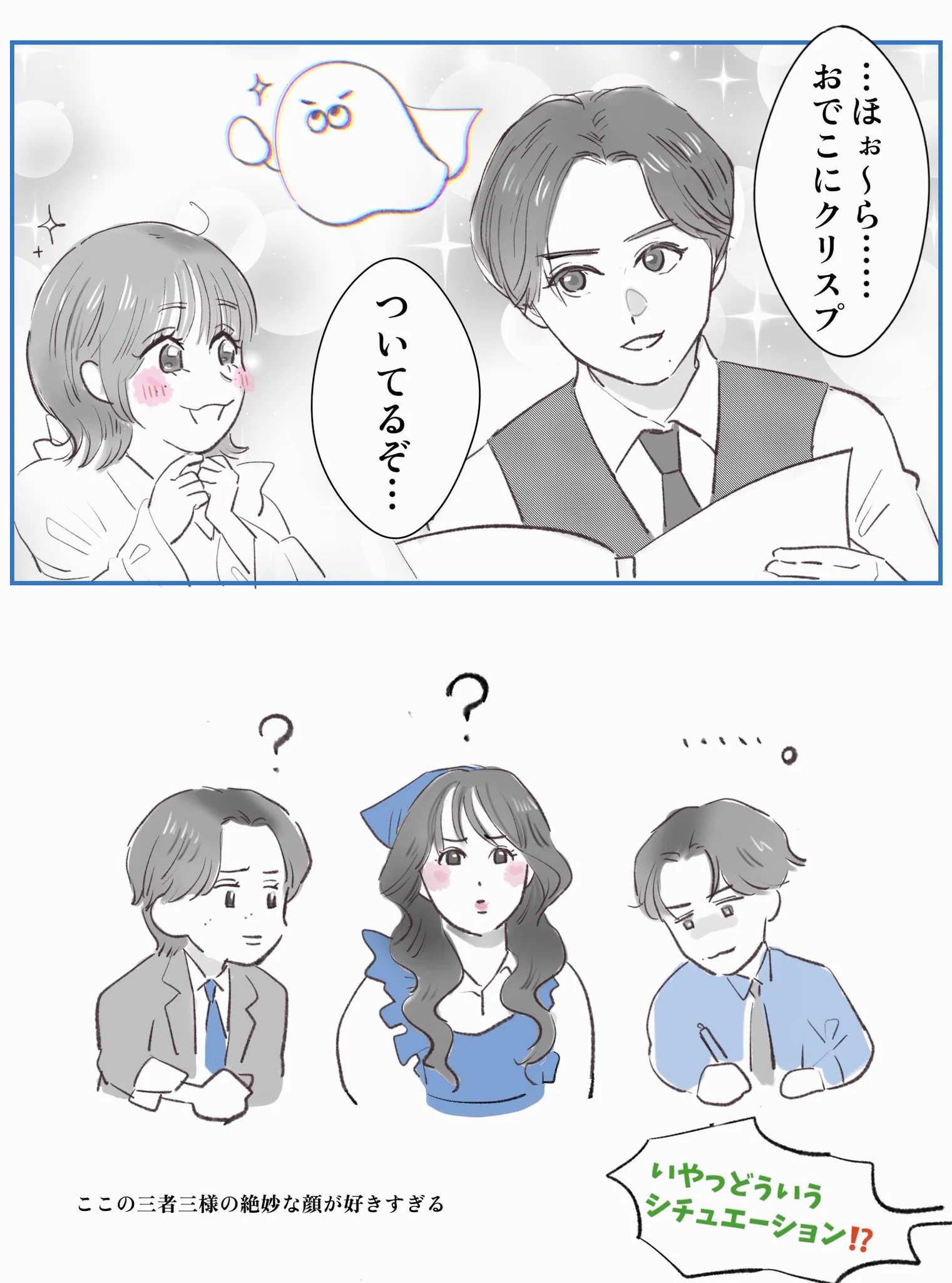 うめ (@gokigenyo59) / X