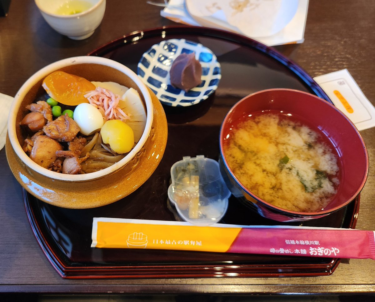 til_inochi's tweet photo. 祖父母を連れて峠の釜めし行ってきた！
祖父がずっと昔に食べた思い出の味らしくてずっと行きたいって言ってたから行けてよかった！ https://t.co/CSDoHMFhbg