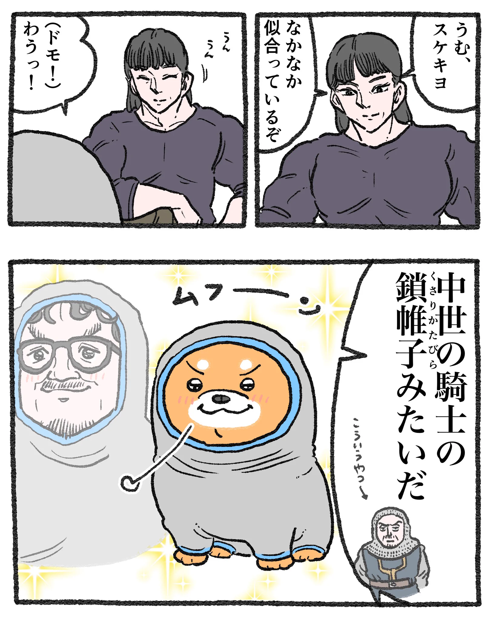 やじま@ねこおじ7・8巻発売中🐱 on X: 