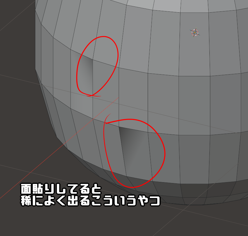 GRS_vrc3d's tweet photo. もっと早く知りたかったVol.2
Blenderでたまに出る邪魔なやつの消し方
#Blender https://t.co/58KkfTTZzh