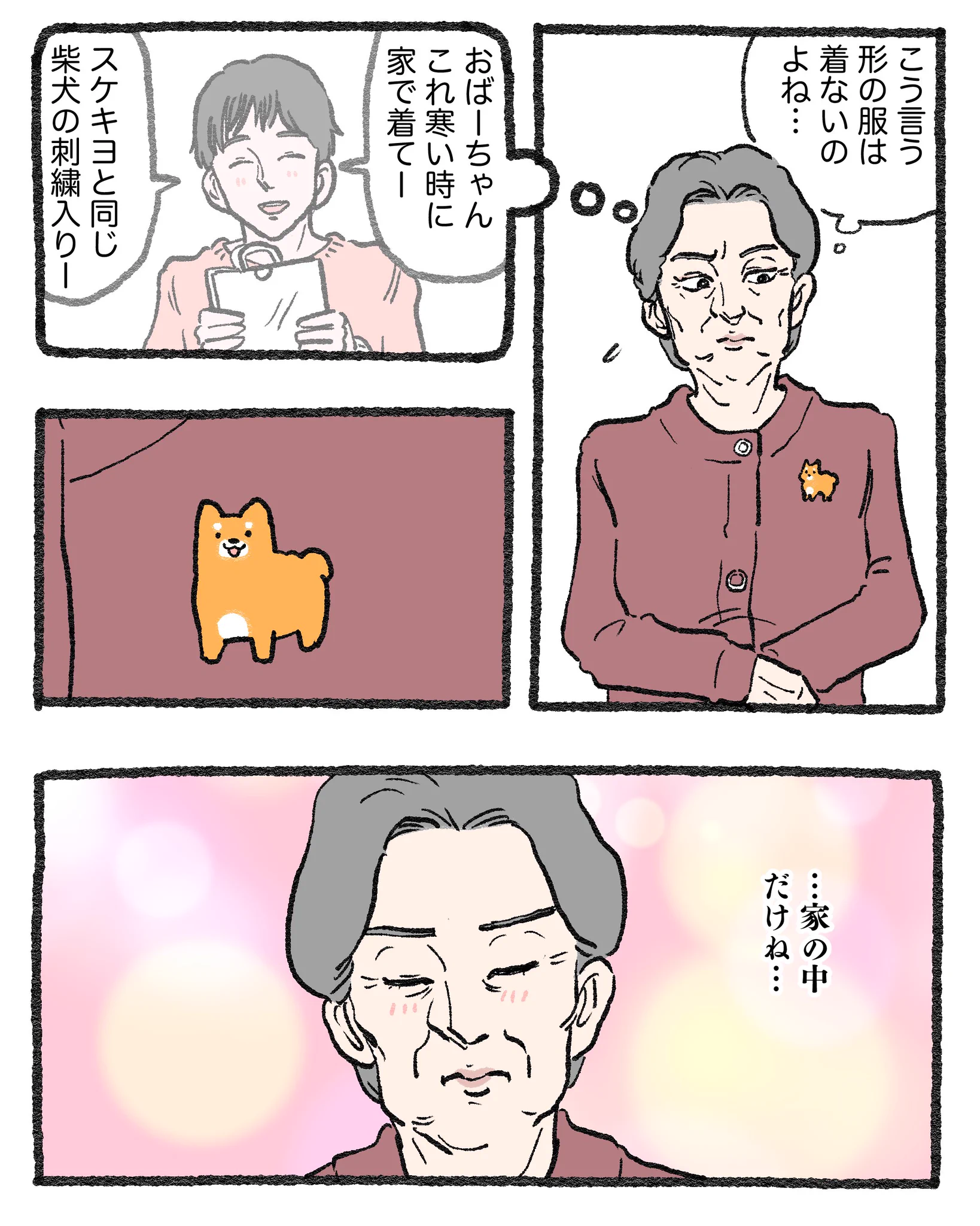 なーや様 まとめ買い 専用ページ やじま@ねこおじ7・8巻発売中🐱 on X: 