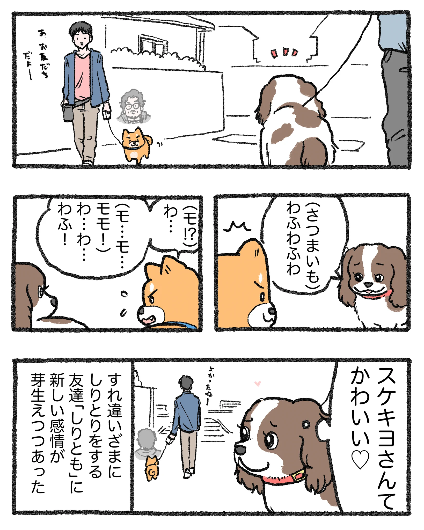 やじま@ねこおじ7・8巻発売中🐱 on X: 