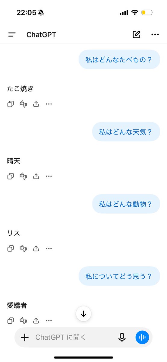 puipui3zl's tweet photo. チャッピーに自分のこと聞くの面白い(>ᴗ<)みんなにもやってみて欲しい、やった人結果おしえて🫶 https://t.co/cJJwwizfQO