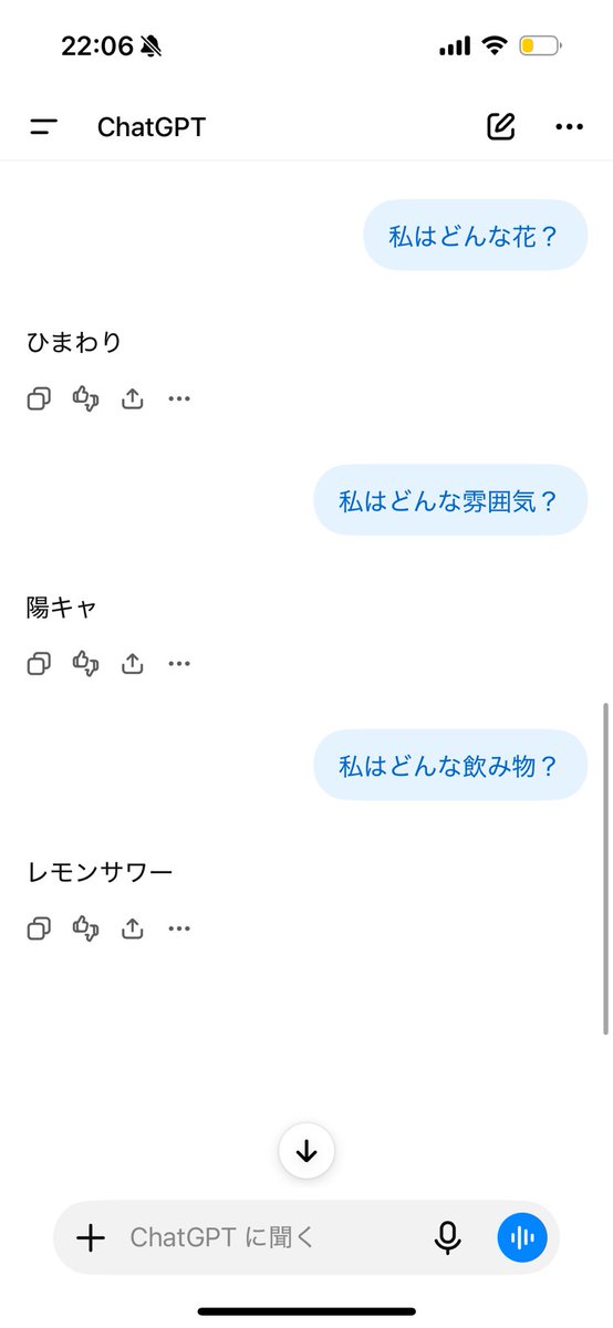 puipui3zl's tweet photo. チャッピーに自分のこと聞くの面白い(>ᴗ<)みんなにもやってみて欲しい、やった人結果おしえて🫶 https://t.co/cJJwwizfQO
