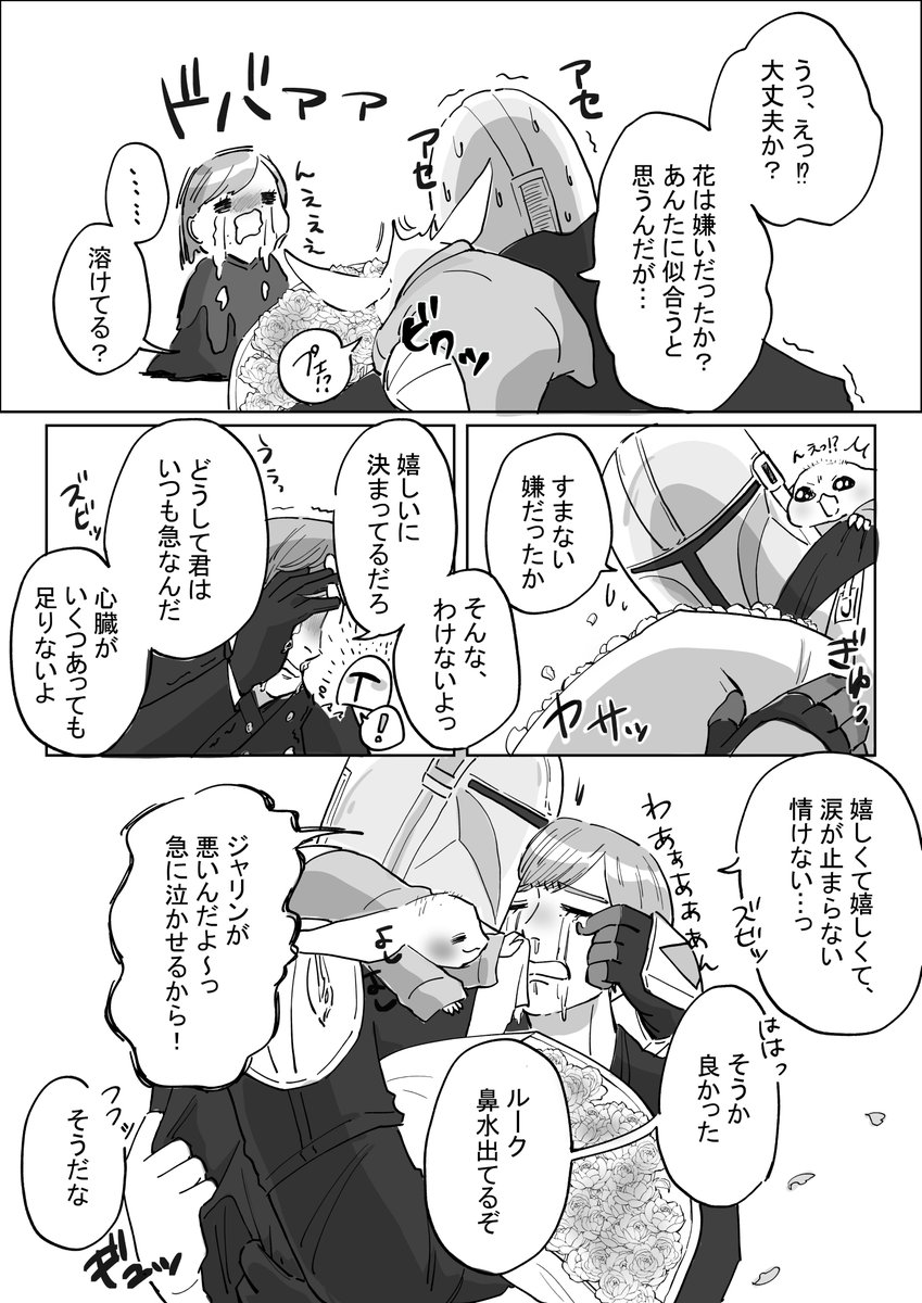 karaage_so_cute's tweet photo. 付き合ってるﾉﾚテ゛
プ口ポ～ズ大作戦は突然に https://t.co/4tgSnJ9v59