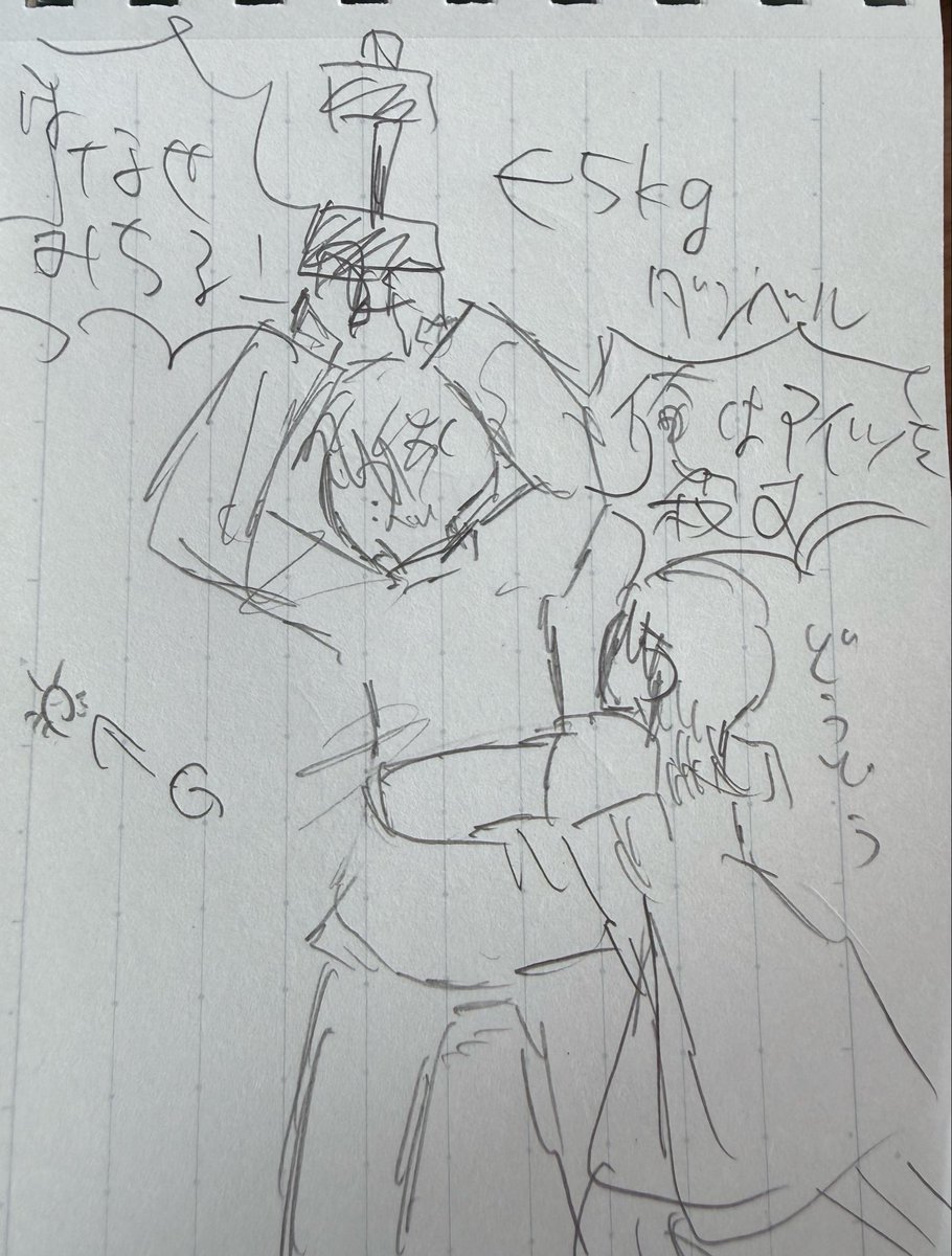 Bok_N0's tweet photo. みちひとは虫が嫌い(過剰防衛) https://t.co/2rGdO9zYju