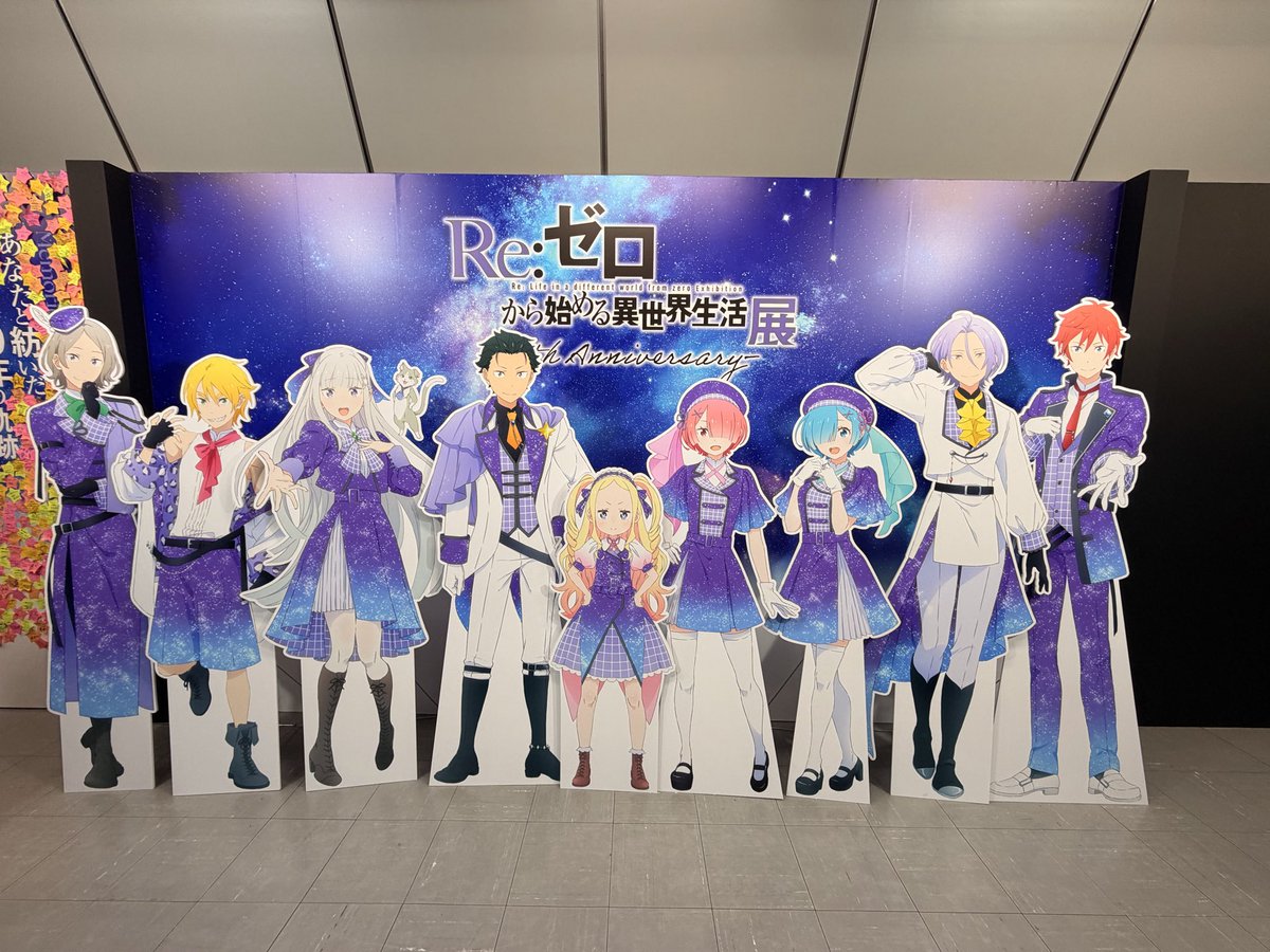 Kabigon1753's tweet photo. 今日はマジで忙しかった！
まず、朝体調悪くて9時過ぎに家を出る予定が11時になっちゃった
そんなこんなでめめ村のポップアップストアに行った、めちゃくちゃ混んでた
そんでNintendoTOKYOに行った、外国の方多すぎ
その後は路上でコンビニのおにぎりを食べてリゼロの10周年記念展に行った、感動した https://t.co/QDkrFwvtsk