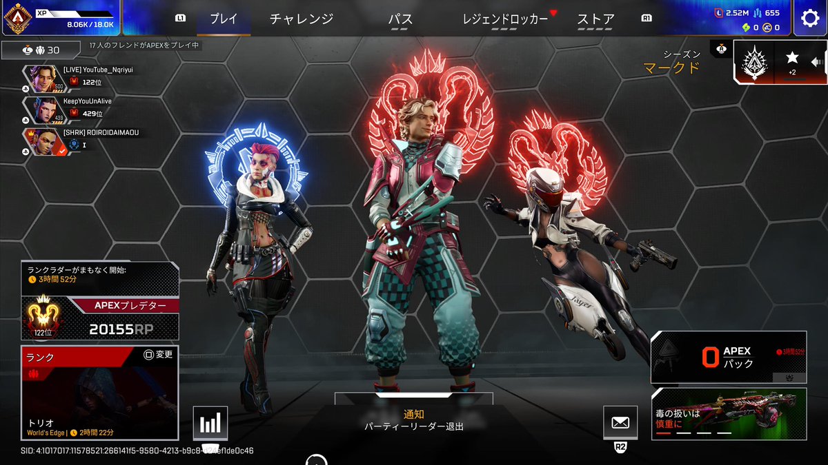 Nariyui_'s tweet photo. 20000RP https://t.co/V91BkgDEA8