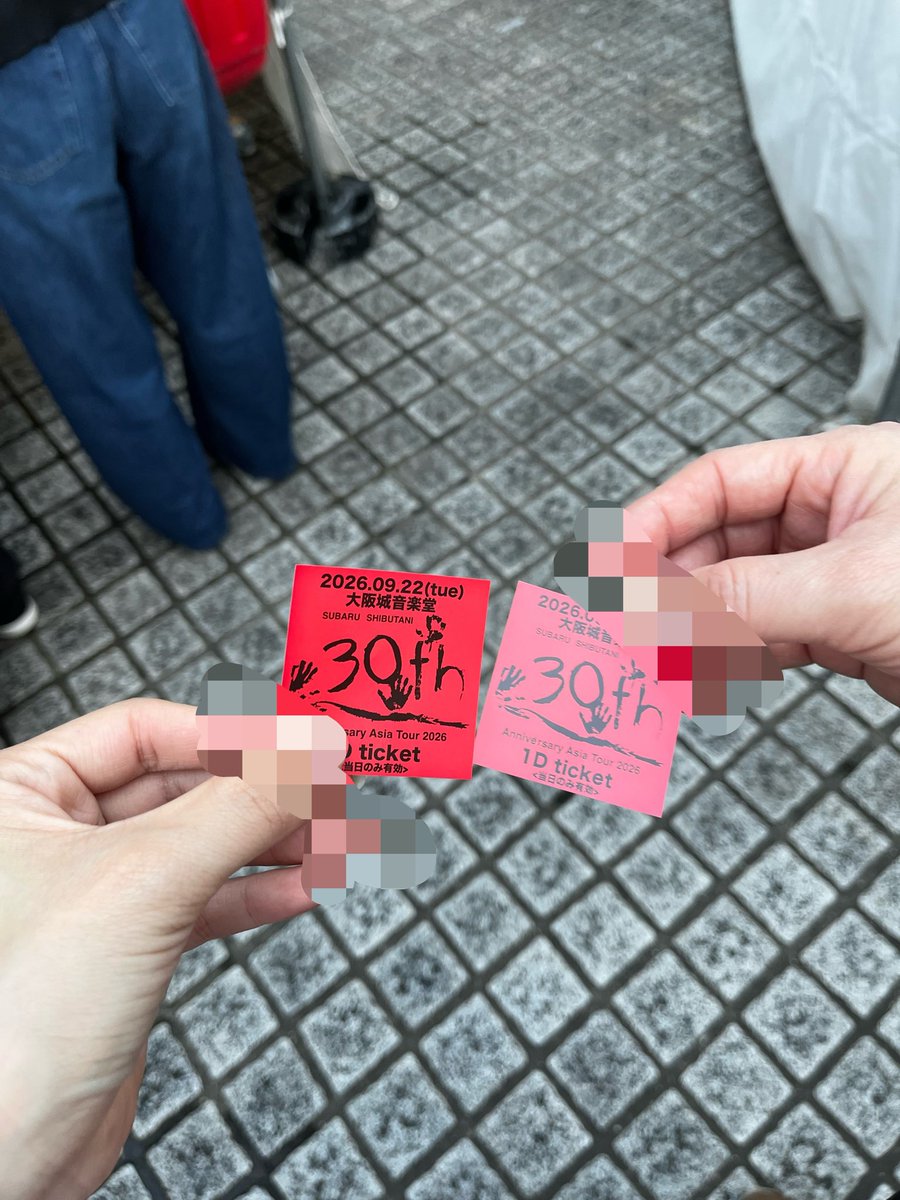 shubarun's tweet photo. すばる楽しすぎた！
本当に最高すぎた😭😭😭
誕生日も30周年もぜーーーんぶおめでとう！
えいともまるっとおめでとう！

9がつ22とかは最高😃 https://t.co/IzWaHOjzwf