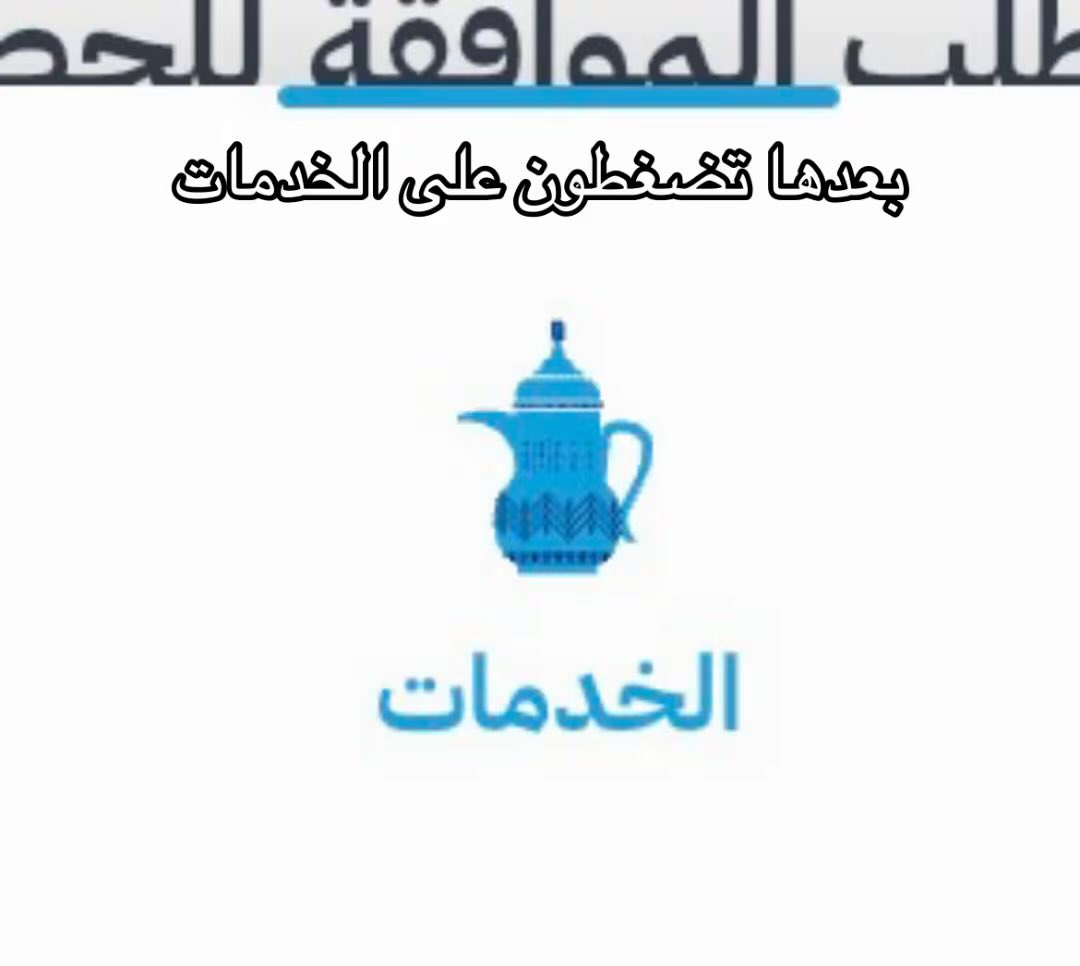 rdl7_7's tweet photo. #بنقالي_يعذب_القطط_في_السعودية 

طريقة البلاغ https://t.co/PbCDG021Yk