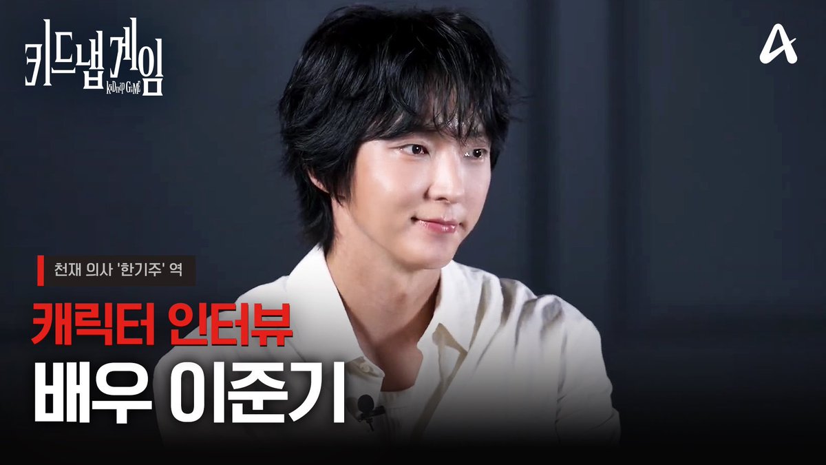jg_marimo's tweet photo. 天才医師「ハン・ギジュ」役 
#이준기  
彼が選んだ作品の中で最も記憶に残るシーンは？

https://t.co/vet85SB8zG https://t.co/8D3XnkZ0kH