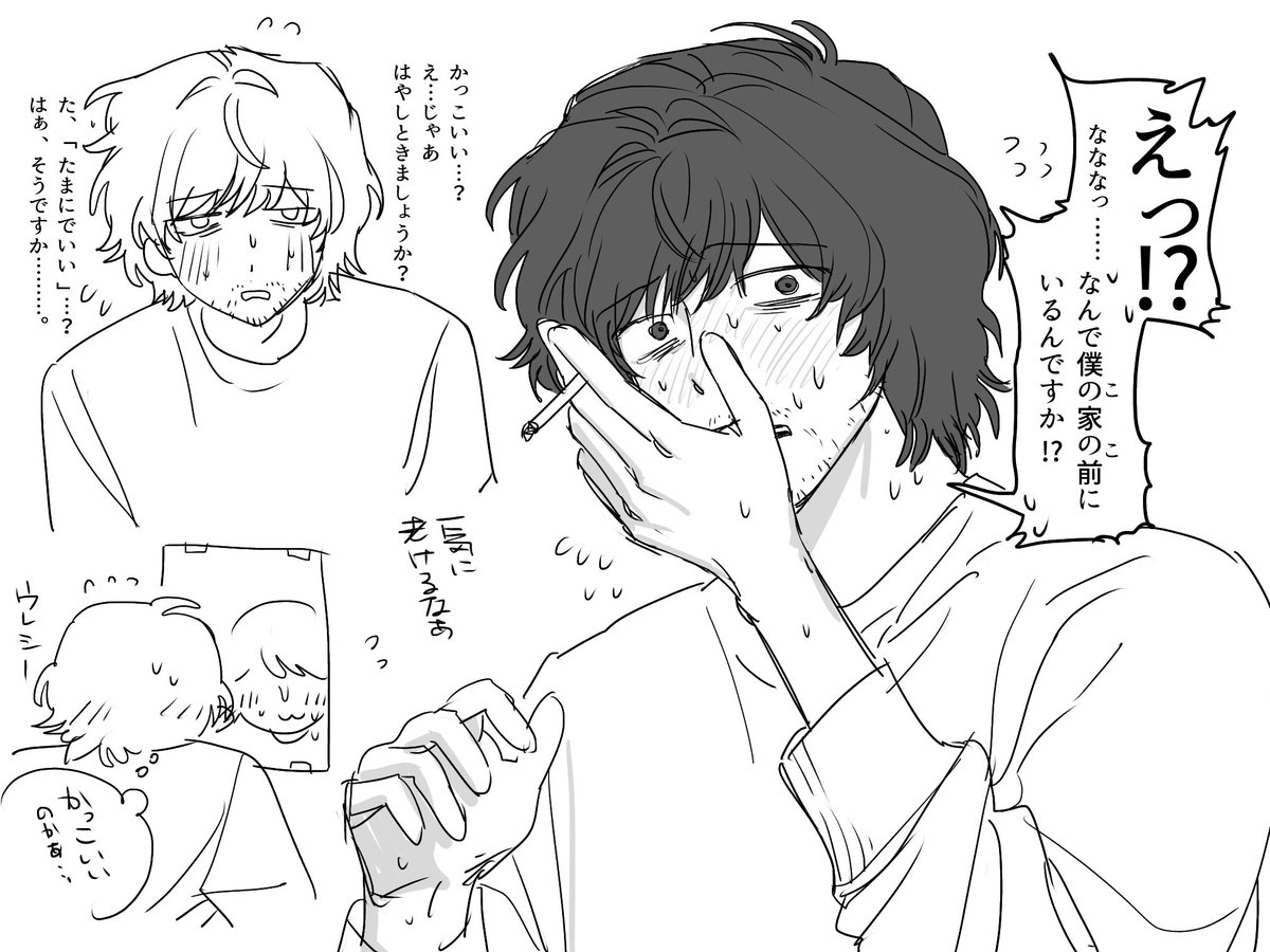 zegirita4's tweet photo. 髭晴明くん https://t.co/UwGetWQTgX
