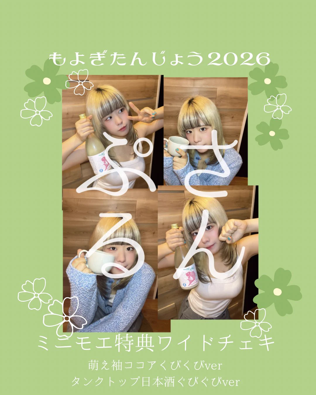 心斎橋ディアステージ on X: 