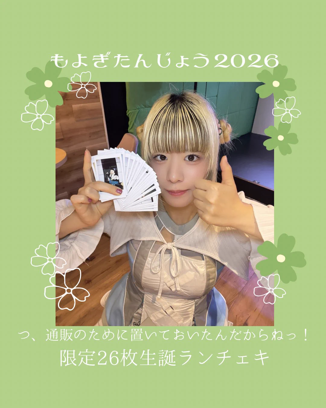 心斎橋ディアステージ on X: 