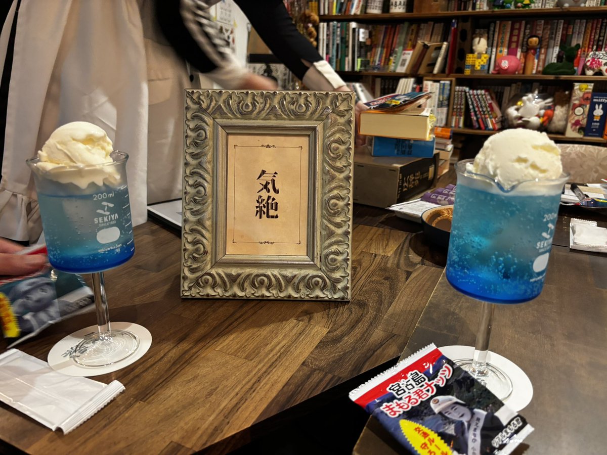 henaibigaku's tweet photo. 上野の気絶さんに行った。趣味部屋にバーカウンターが設置してあるみたいな雰囲気で良かった。 https://t.co/cNZ6Q3WReB
