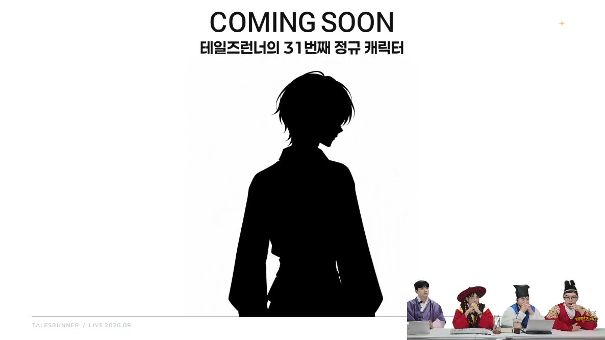 Duksuntr's tweet photo. 신캐 실루엣 공개
성인 장신 남캐
기존에 없었던 성격이라네요 https://t.co/JBSoBq25EK