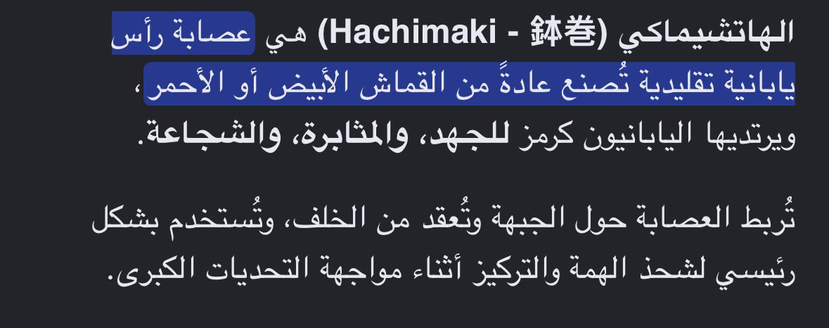 sukuna_511's tweet photo. @absm34 @EMUNOPLA في الفصل 1107 اعلن زورو انه يريد انهى القتال بسرعه بسبب الأوضاع بمعنى انه سيبذل قصارى جهده بحسب م ذكر عن هذه الثقافه و قد طبق منها الثلاثه 🤔 تعليقي لا يوجد به اي تفاهه مجرد حقايق ذكرتها ولا يوجد اي دليل انها معه في ذاك الوقت حتى انه لم يرتديها ضد ناسجورو هل هاذا يعني انه يستهين؟ https://t.co/4eiR0cMF3a
