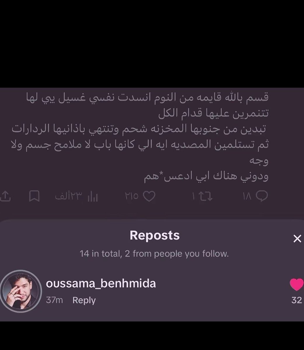 cocknoh's tweet photo. 😭😭😭😭😭اسامه تعب https://t.co/SE3kI6kgFq