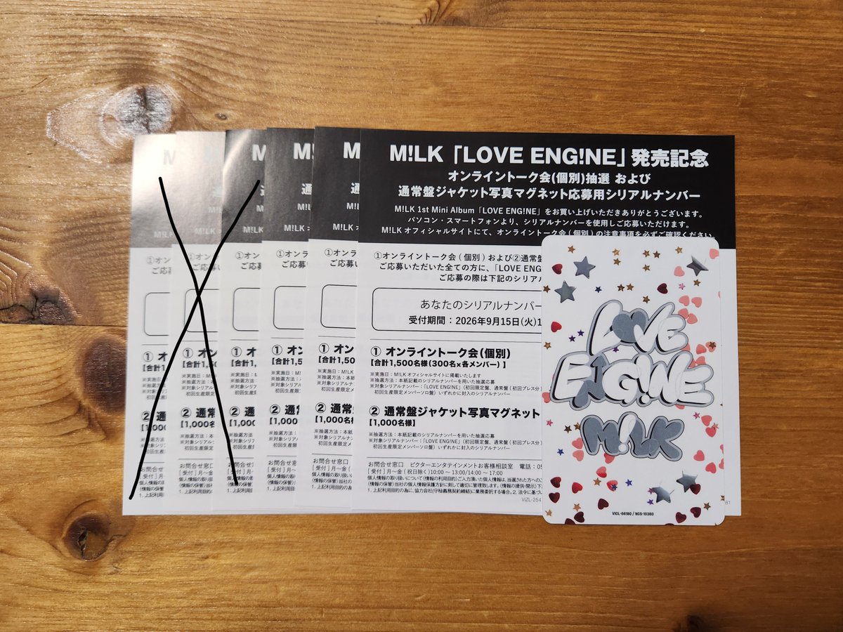 sdhr_nkt6's tweet photo. M!LK　トレカ　シリアル　交換

【譲】　オントーシリアル　3枚

【求】　2枚目画像ソロ盤
　　　　❤印 曽野　吉田
　　　　>>決まり次第︎🌟印　山中

シリアルはDMへ画像にてお送り致します。
トレカは郵送していただける方。
纏めての方優先。お気軽にお声かけください。 https://t.co/miVXz41gqO