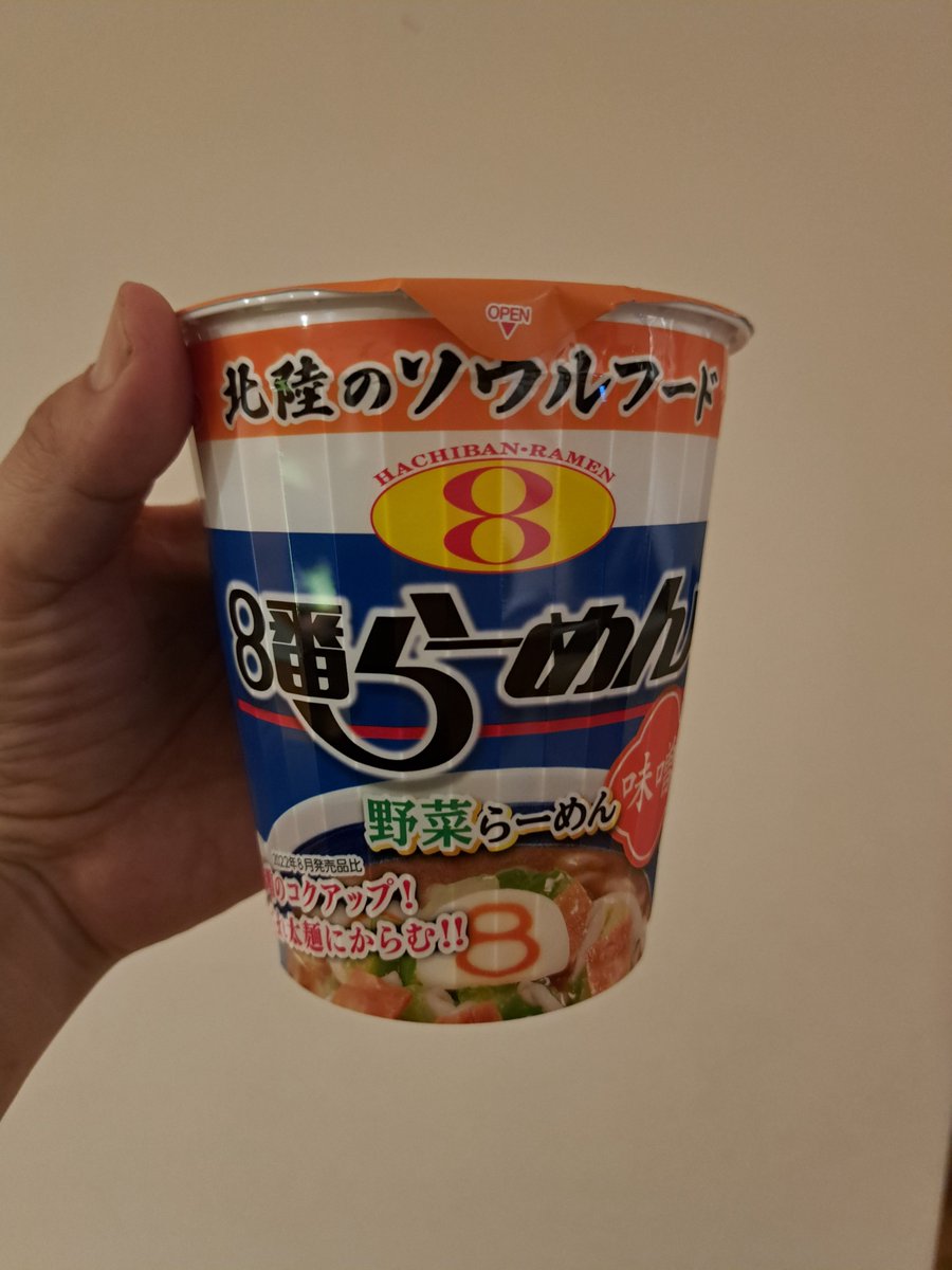 Uzzybreakin_'s tweet photo. 久々に福井行って、シルバーウィークの洗礼くらったw
でも、うみんぴあってとこはいいスポットでした。
シルバーウィークに高速の片側工事は止めてね、疲れたよw
8ラーのカップ麺と羽二重餅で福井行った感をw https://t.co/JXPx0JWE3L